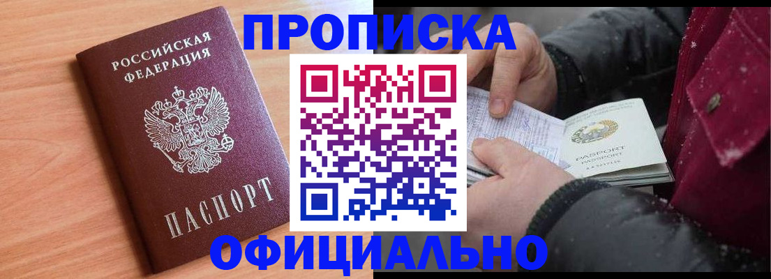 временная регистрация госуслуги в Чувашии