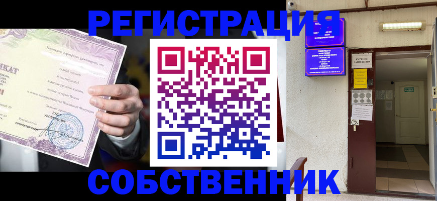 временная регистрация недорого в Чувашии