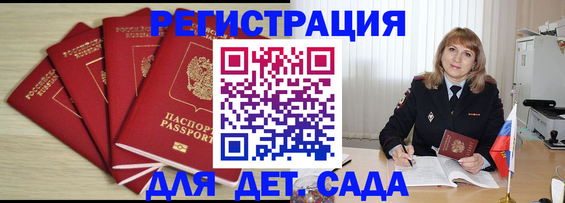 временная регистрация в квартире в Чувашии